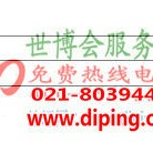 长治聚脲地坪,防腐蚀地坪-缩略图2