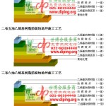 长治乙烯基防腐蚀地坪,乙烯基酯地坪,乙烯基酯防腐蚀地坪,乙烯基重防腐蚀地坪,乙烯基重防腐地坪,乙烯基重防腐自流平地坪-缩略图2